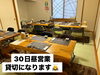 「明日、昼営業☀️貸切りです🙇」