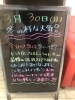 「雪マーク？⛄」