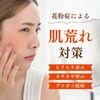 「本日より通常営業です。嫌な肌荒れに良いメニューをご提案してます。空き状況最新版アップ❣」