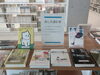 「あした読む本」