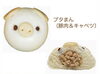 ブタまん♬「中華まんSALE❗️」