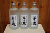 「焼酎　高く売るなら　島根県松江市　質屋の蔵たけうち松江店。(SUB89675432)」