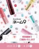 「シャチハタネーム9を特別価格にてご案内いたします。」