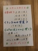 よろしくお願いします！「4月の営業日等のお知らせです」