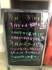 「三月最終日🌸」