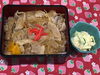 「本日のAランチは　豚丼」