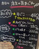 「3月31日（月曜日）本日も、元気にオープンしております🍙💓【福島と青森の美味しい食材を使ったおにぎり屋にこまる】」