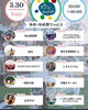 「ゆめ✕ゆめ祭りinゆめタウン八女vol.3に参加して来ました(^O^)‼️。」