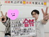 「大分商業高校　商業科　合格おめでとう！【大分市大道の集団・個別指導塾　王子・南大分・城南・上野ヶ丘・附属・大分西・大道・西の台・荏隈・金池・豊府】【個別指導】【大学受験】【中学受験】」