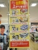「ビール・チューハイなどの出荷価格が上がります💦」