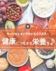 「3月にリニューアル✨　栄養バランスのサポートならこちら🎶」