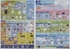 4月販促チラシ「4月販促チラシご案内<m(__)m>」