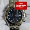 OMEGA オメガ　シーマスター　2598.80「【OMEGA オメガ】シーマスター 2598.80のご売却ならおたからや菊名駅前店」