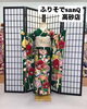「"ふりそでsanQ高砂店"成人式のお支度を全てお任せ⭐️プレミアムプラン💫【東京都葛飾区限定！成人式の豪華振袖フルセットレンタル店】」
