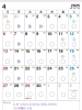 4月営業カレンダー「4月営業カレンダー」