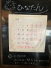 「4月カレンダーです。」