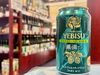 柔らかな香りを、お楽しみください！「薫り満つびーる🍺」