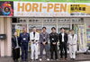 「施工実績4500件超え！船橋で15年、地域の皆様に堀内美建が選ばれる理由」