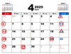 「4月休診のお知らせ」