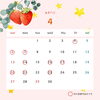 「【お知らせ】4月の営業予定【千歳市雑貨屋】」