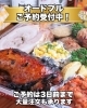特製オードブル🫒 | STEAK ＆ BAR ハックルベリー 瑞江店のニュース