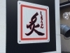 「【臨時休業のお知らせ】」