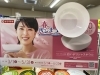 「市立稚内病院売店 春のパン祭り2025！」