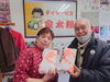 「柳川市塚本さんがお土産持ってデイサービス金太郎に遊びに来られました(^O^)‼️。」