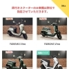 筑後市、八女市、久留米市付近　レンタルバイクはスエザキ！