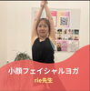 「レッスン紹介「深呼吸ヨガ」🧘‍♀️【江南市】ホットヨガ サカイヨガスタジオ」