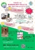 「４月８日（火）✨３０分ピラティス体験（マット+マシン）女性専用コース　体験￥2,000（要予約） 10：30～４名限定（満員）12時～残2✨ご自身のカラダを知って健康的なカラダをつくりましょう 健康なカラダへの近道、無料でアドバイス✨」