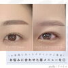 お悩みに合わせた眉メニューを◎「眉メニューに悩まれてる方へ！」