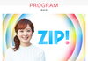今月もメディアからオファー頂き嬉しいです😊「☆カラフル野菜の小山農園、日テレ『ZIP!』に登場予定です📺」