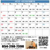 4月の営業カレンダー「春の不調リセット！安心感のある整体でリフレッシュ【静岡市　整体院　自律神経】」