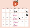 「タピオカカフェ、２日（水）営業してます！」