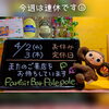 金曜日より皆さまのご来店をお待ちしております！「今週は連休です」