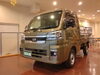 「中古車情報のご案内」