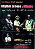 Rythm Echoes & Misaho「4/6(日)18:00 Rythm Echoes & Misaho」