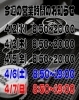 「今週の営業スケジュール📅　サポート東船橋店」