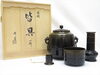 「【新潟市/三条市/買取本舗ふくろう】　八尾祥栄　唐銅　皆具　銅製　茶器　茶道具　工芸品　骨董品　水指　建水　杓立　蓋置　買取　売る　遺品整理　終活　断捨離　生前整理　解体整理　空き家整理　整理品　出張買取　新潟市東区　新潟市西区　三条市」