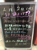 「お任せください🔥」