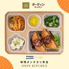 メンチカツ「【味噌メンチカツ弁当】最強コスパ!オーディンキッチンの日替わりお弁当紹介♪ ┃ オーディンキッチン江南店」