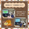 「ハピママ♡クラスの最終回について　たくさんのご参加に感謝！」