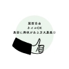―　求人募集中　/*。　―