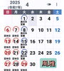 4月営業日カレンダー「４月の営業日カレンダーです🍶　隠れ酒家　風雅」