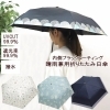 J*J様 mukii 会員限定販売品 晴雨兼用 折りたたみ傘 ネイビー 楽天市場】Mukii UMBRELLA 日傘 遮光率99.9％ ミューキー ※注文