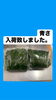 「ホームページはこちら🔗iwafunegyokou.com」