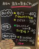 「4月3日（木曜日）本日の気まぐれは『すじこ』と『エビマヨ』です🍙💓【福島と青森の美味しい食材を使ったおにぎり屋にこまる】」