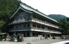 「こんにちは、石鎚神社会館です！」