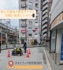 「【実際に通報してみた】2時間でスギ薬局前の歩道のガタガタが元通りに💡「国土交通省の緊急ダイヤル」活用しました💁‍♀️」